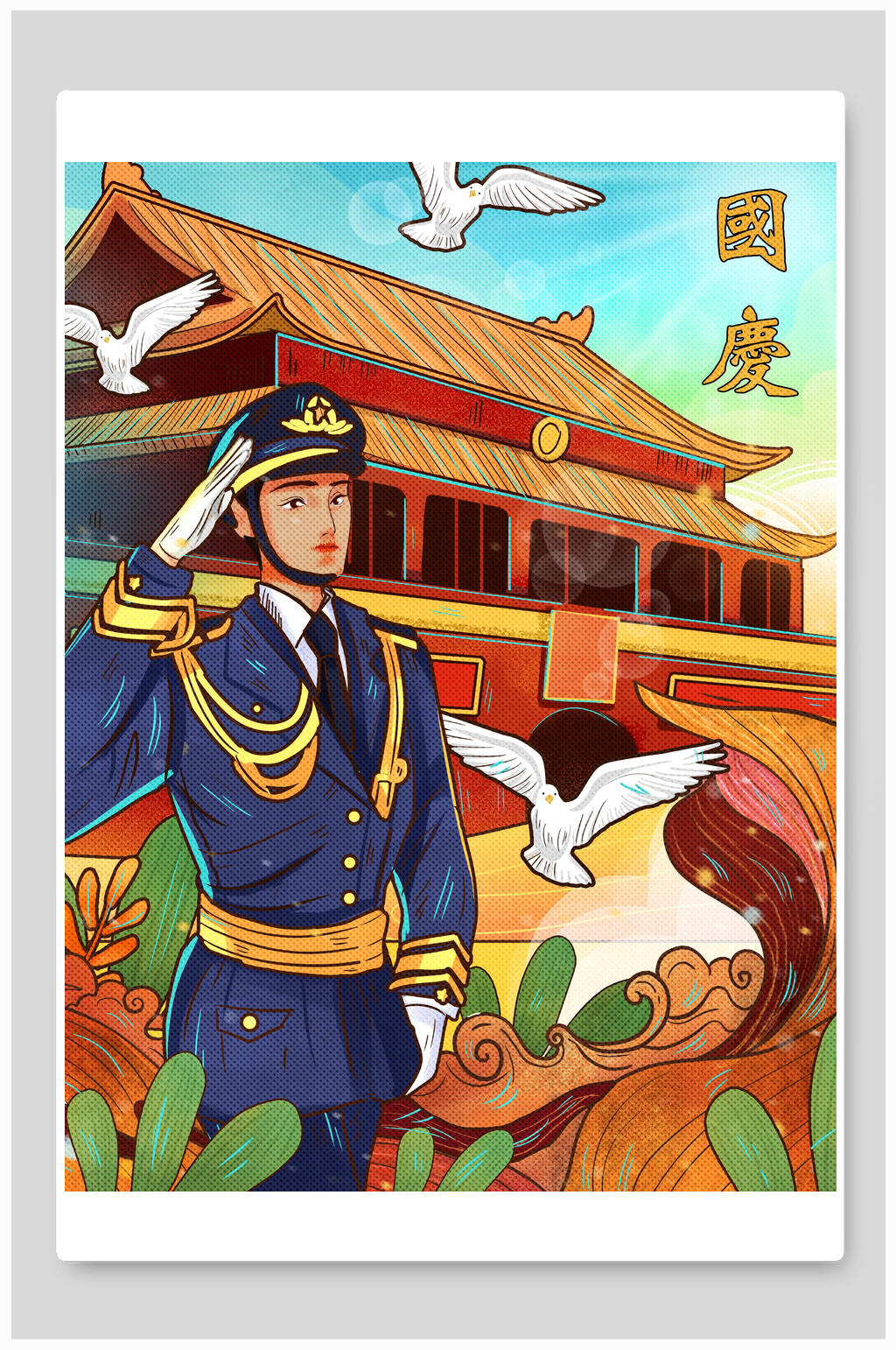 创意白鸽敬礼国庆节插画素材