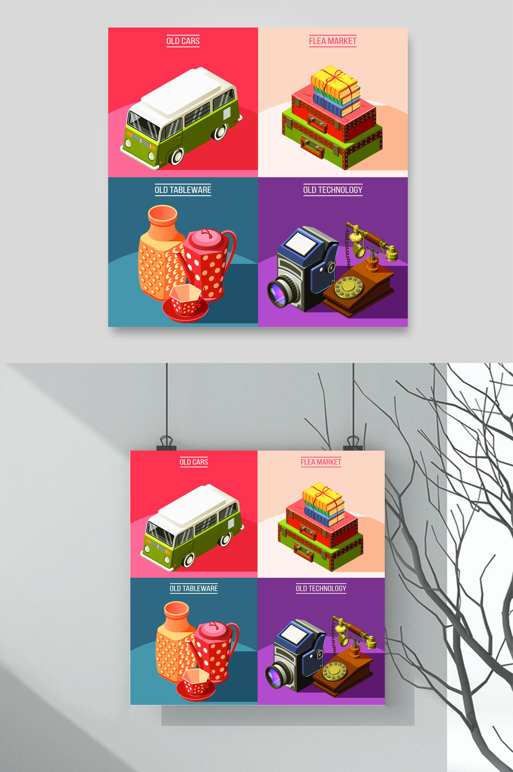 清新汽车杯子时尚创意高端素材素材