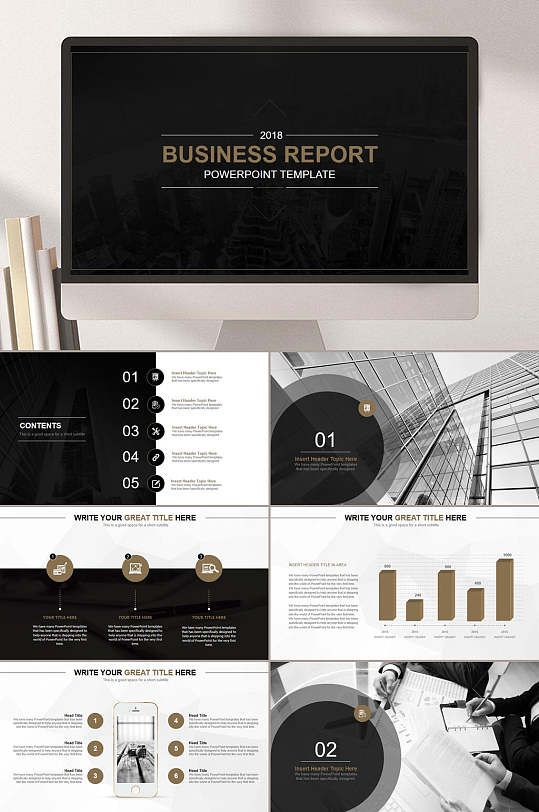 精美商务工作报告ppt