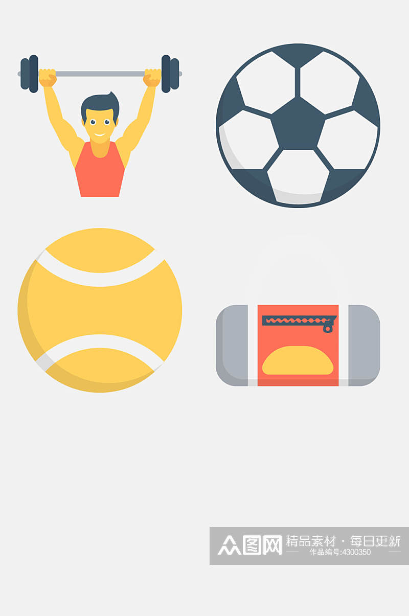 创意足球健身运动类卡通图案免抠素材素材