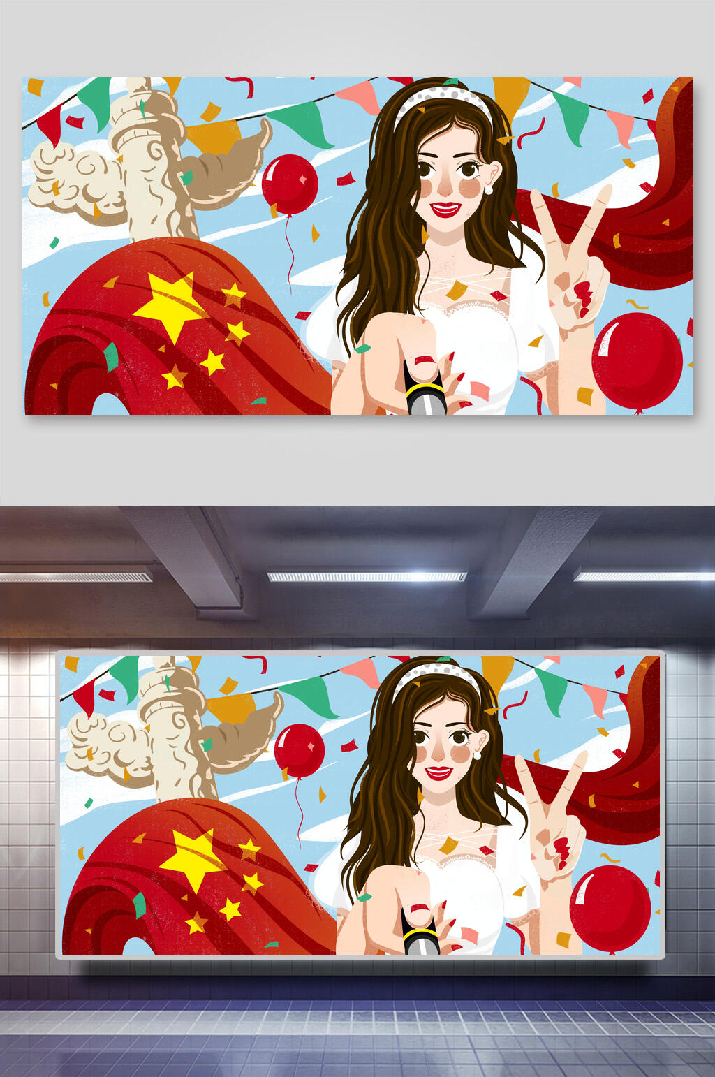 手绘卡通女孩五角星国庆节插画素材