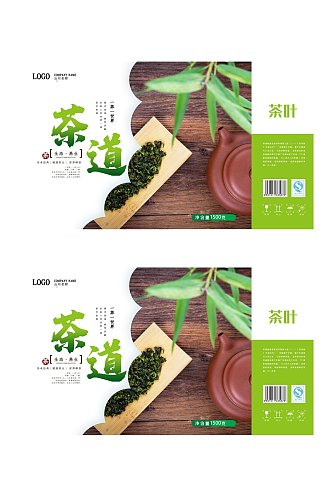 清新绿色茶道茶叶包装