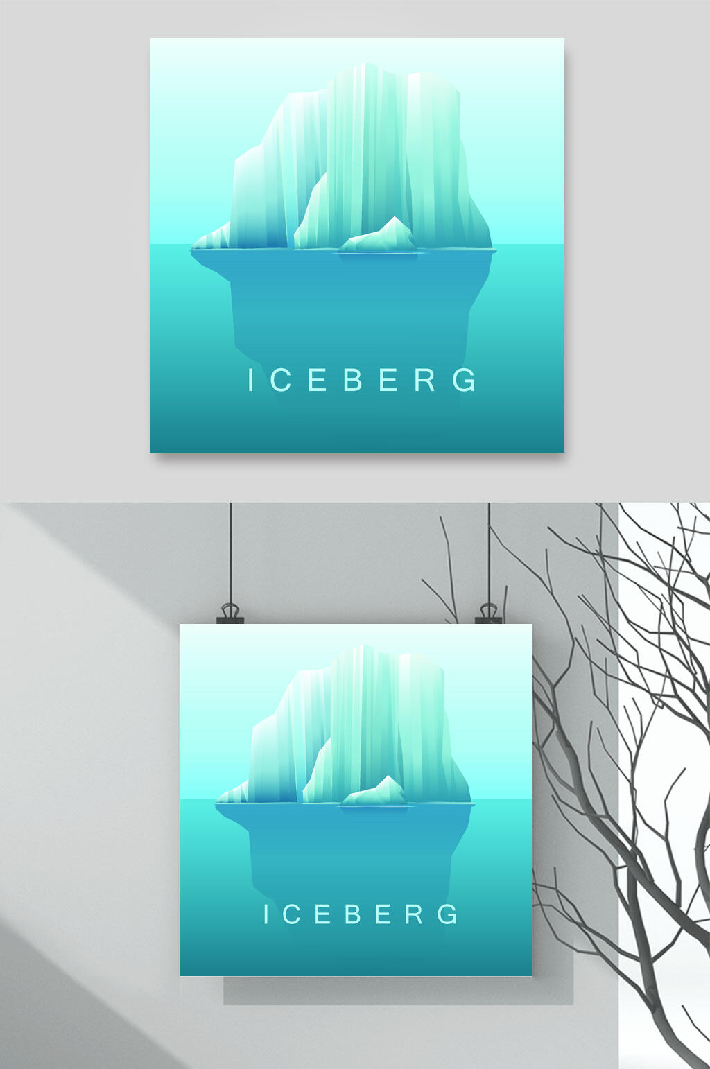 大气倒影卡通冰山海底插画矢量素材素材