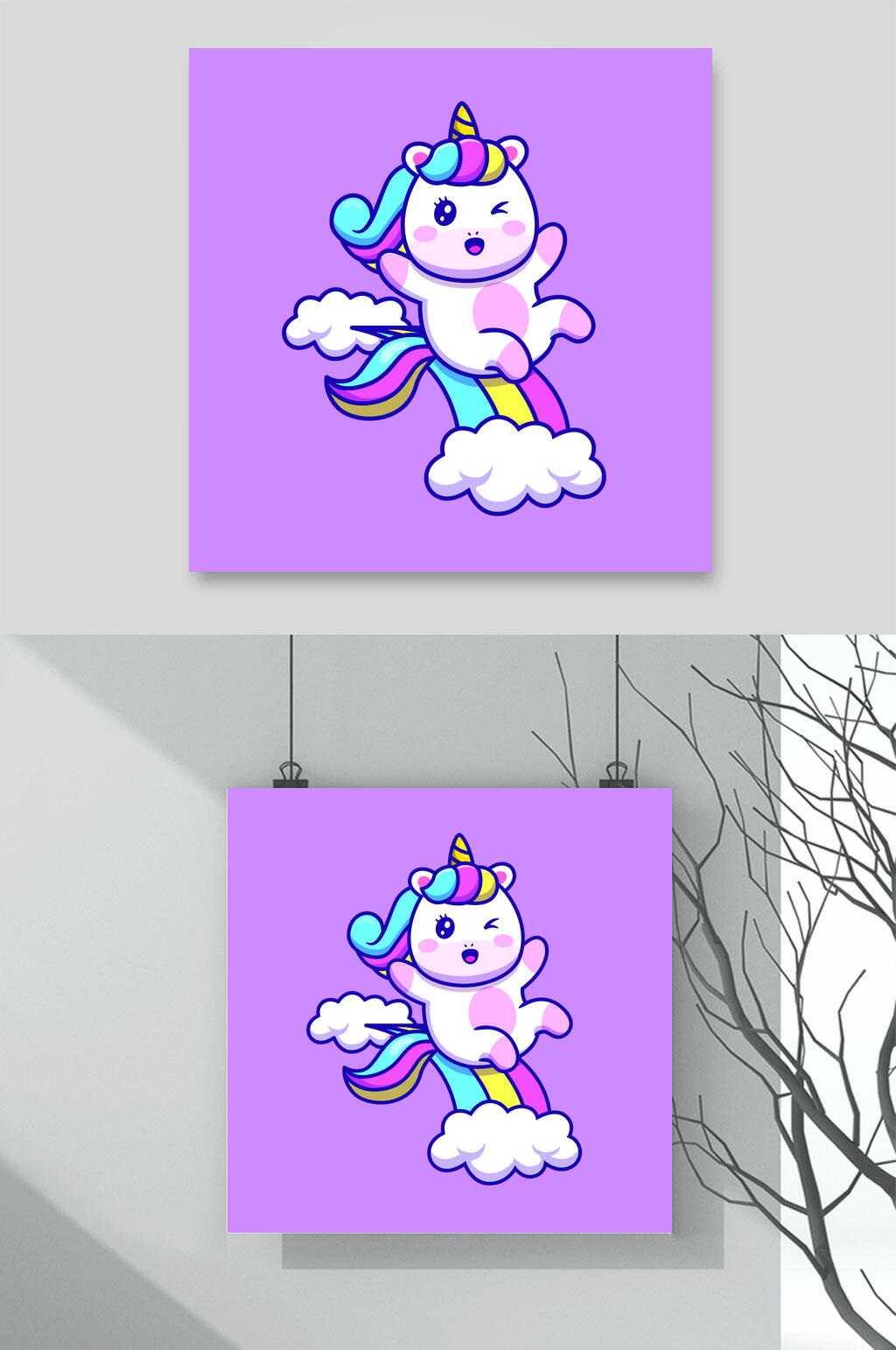 彩虹紫色创意高端清新插画矢量素材素材
