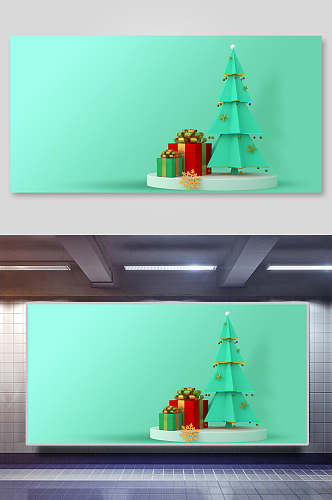 圆形礼盒树木绿立体圣诞节背景