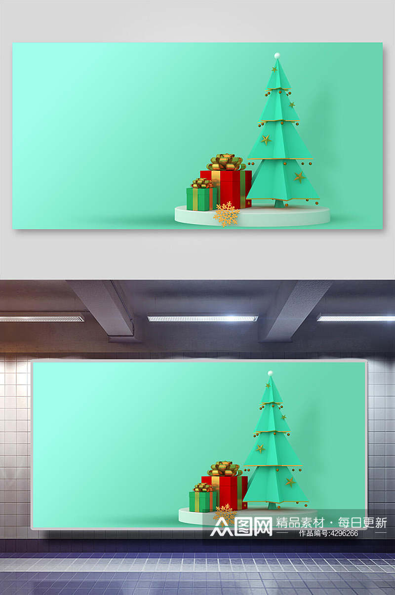 圆形礼盒树木绿立体圣诞节背景素材
