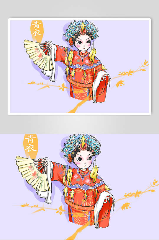 京剧青衣国潮手绘人物角色素材