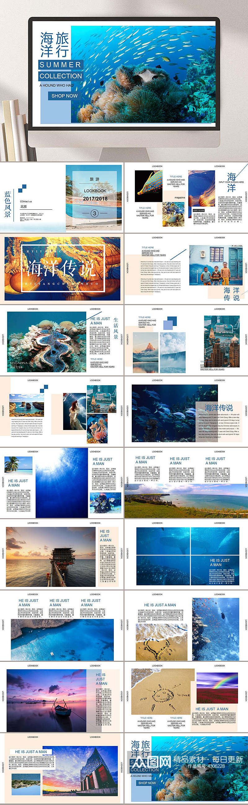海洋传说深海鱼群珊瑚旅行画册PPT素材