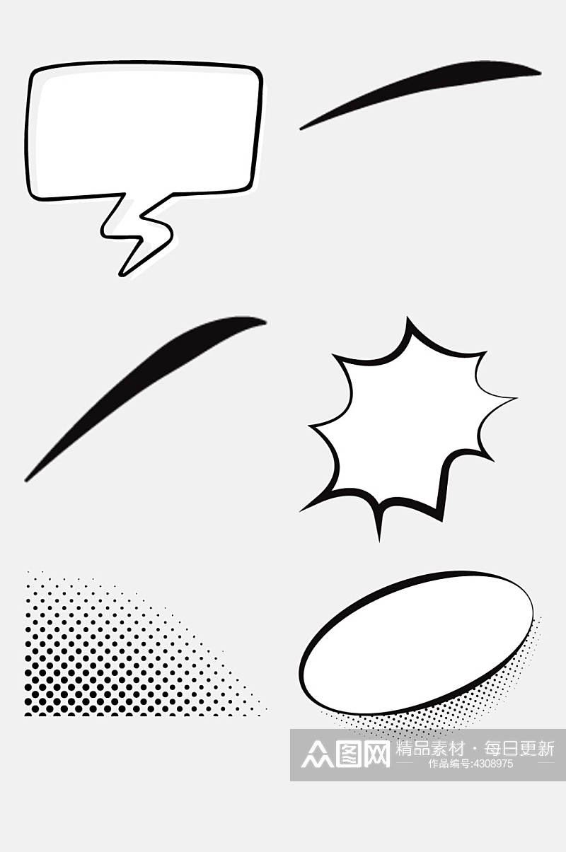 时尚圆形黑白色漫画对话框免抠素材素材