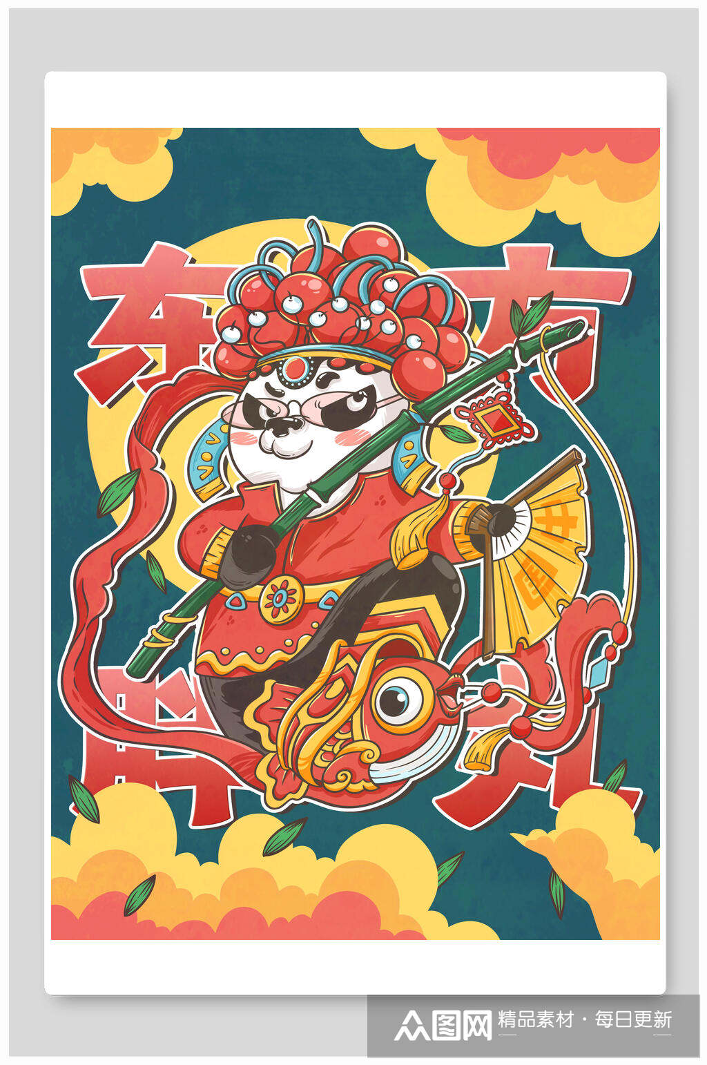 手绘东方胖丸云时尚国潮风插画素材