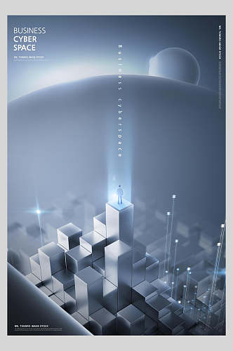 几何科技创意空间海报
