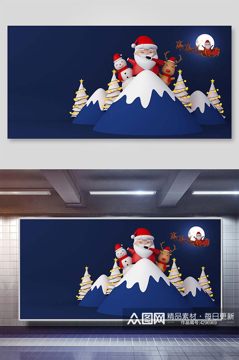 树木雪山喜庆活泼立体圣诞节背景素材