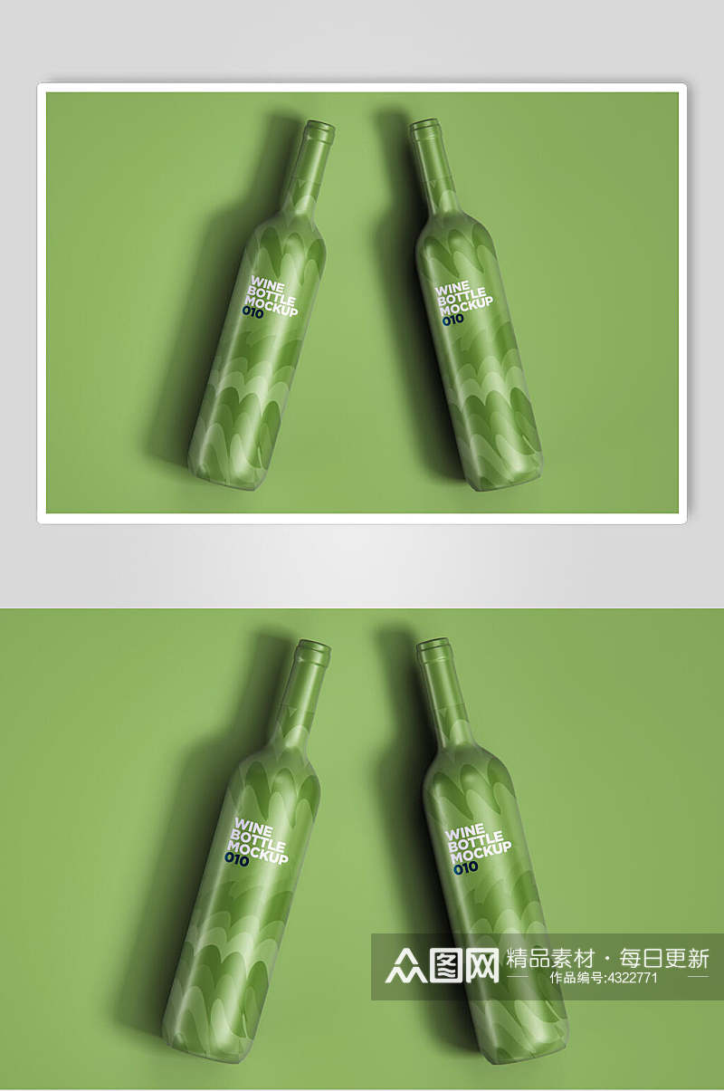 绿色酒瓶样机素材