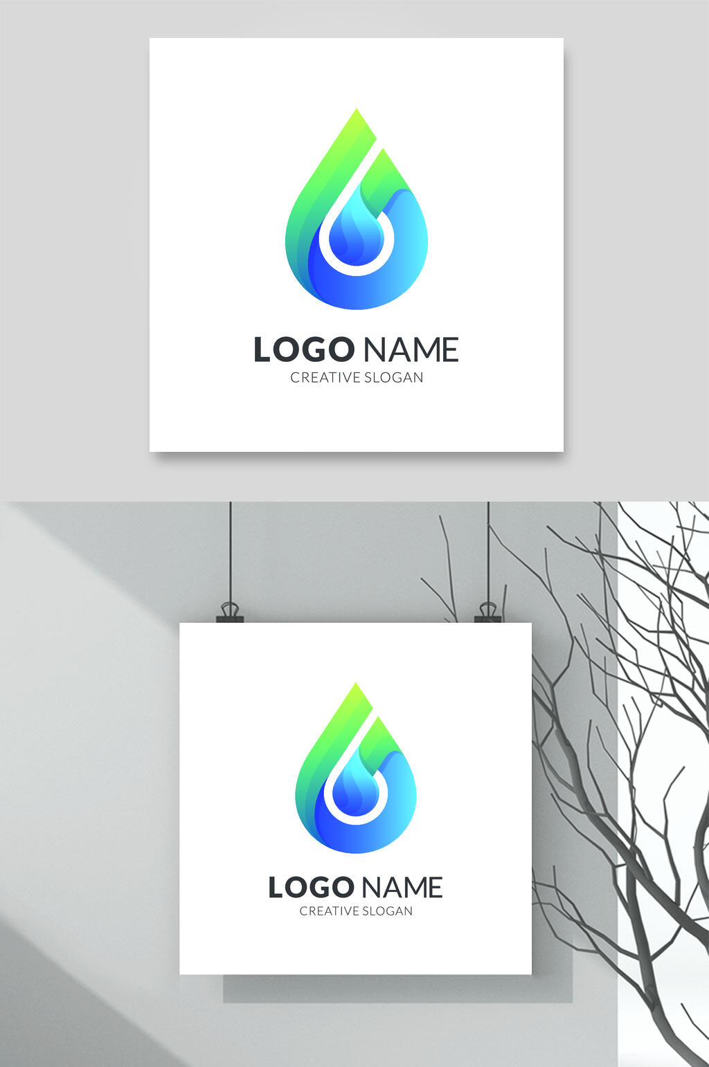 创意水滴矢量商务LOGO设计素材素材