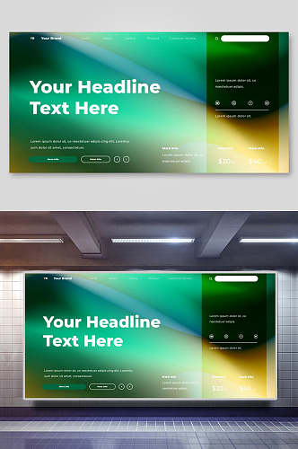 绿色科技渐变光效网页海报