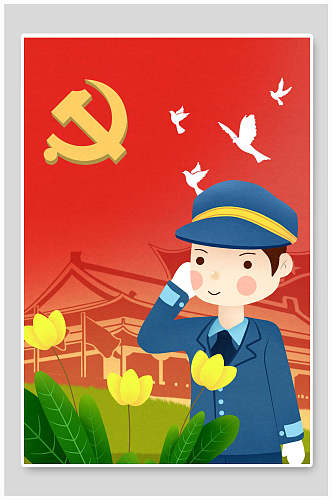 手绘卡通警察花朵红国庆节插画