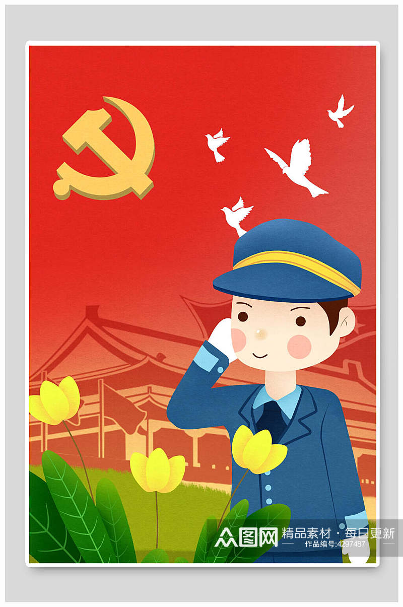手绘卡通警察花朵红国庆节插画素材