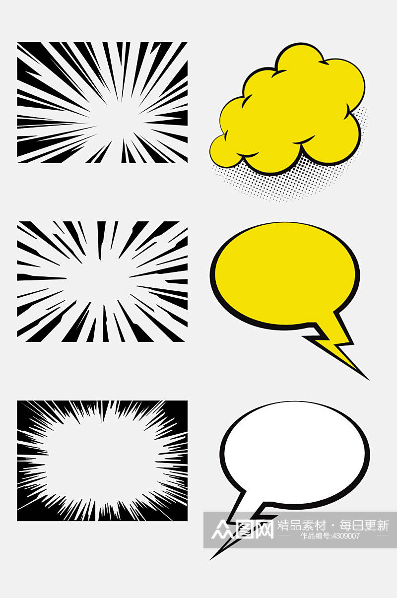 黑黄简约手绘漫画对话框免抠素材素材