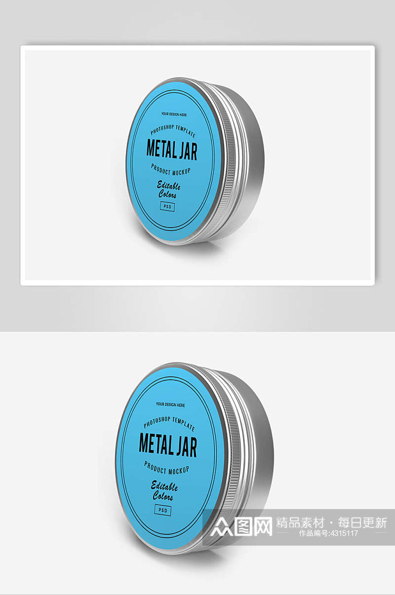蓝灰时尚简约金属锡盒锡罐包装样机素材