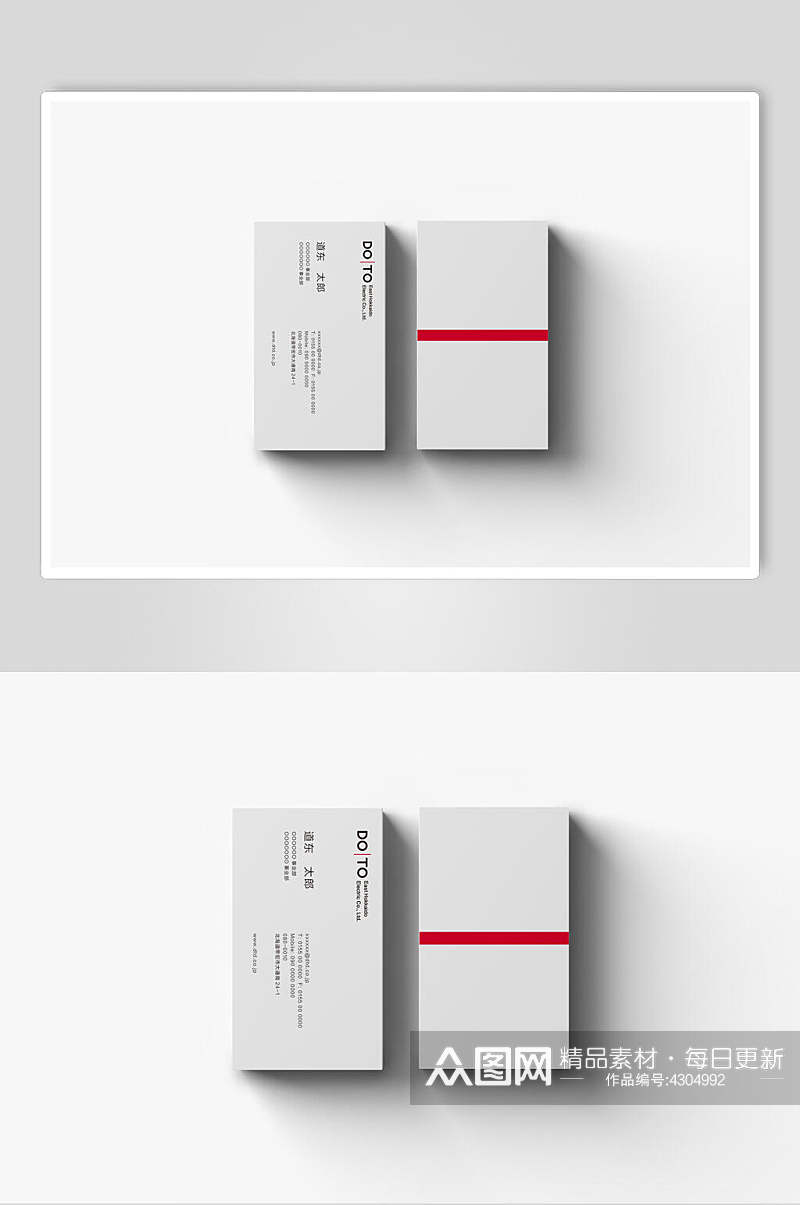 白色红带办公品牌VI样机素材
