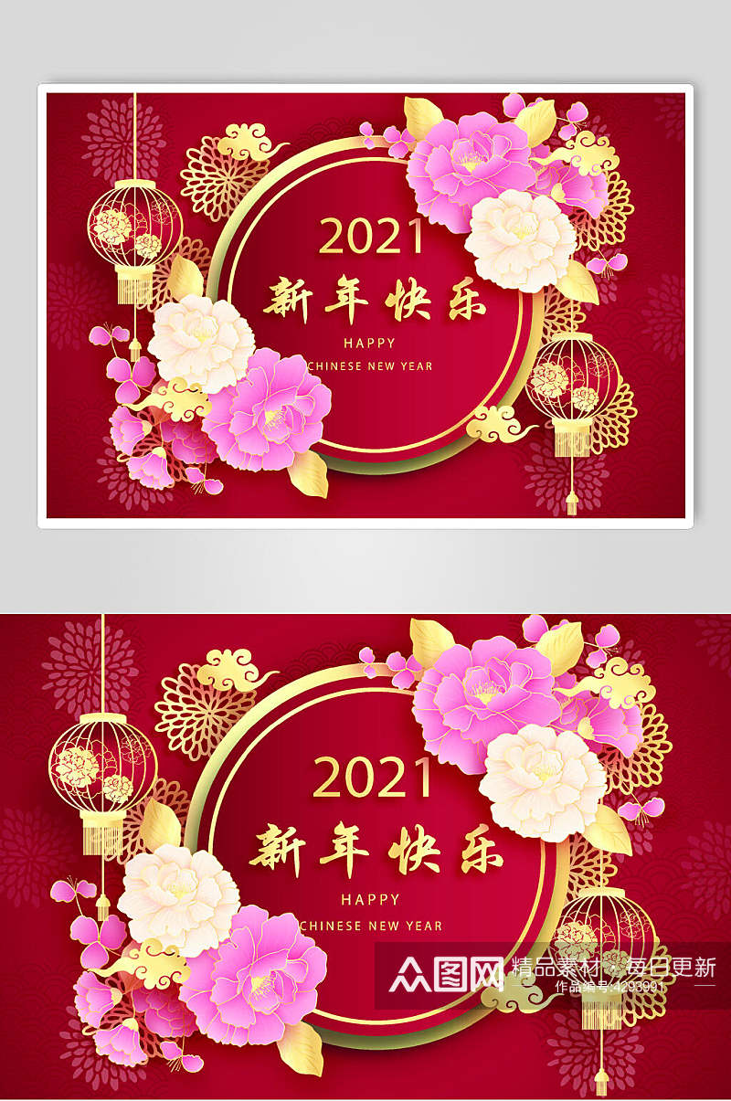 红色花朵烟花新年快乐春节新春海报矢量素材素材