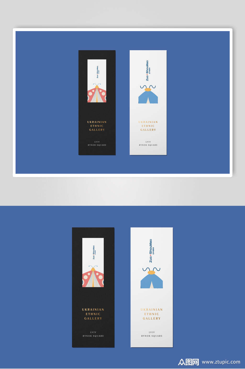 书签国创戏曲文创样机素材