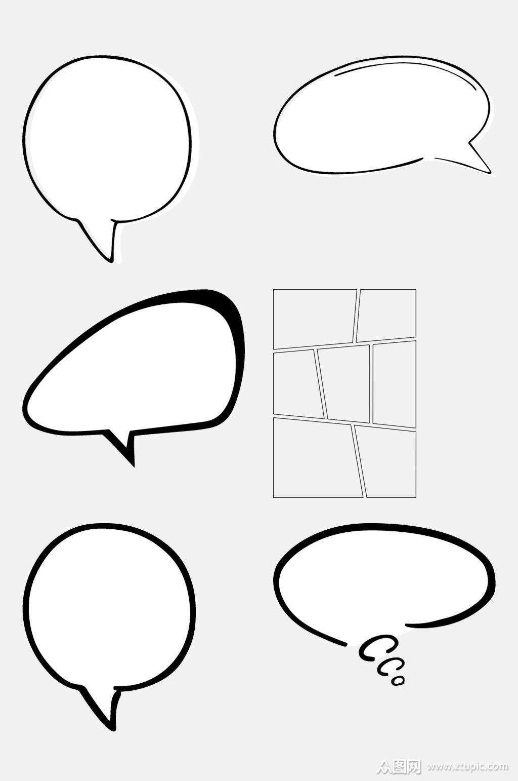 简约手绘黑白色漫画对话框免抠素材素材