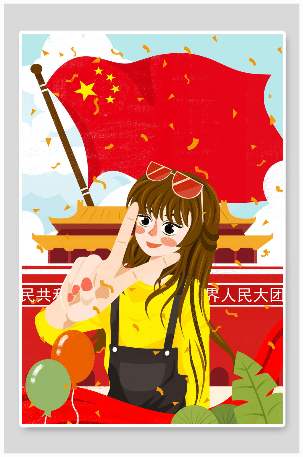 创意气球国旗国庆节插画素材