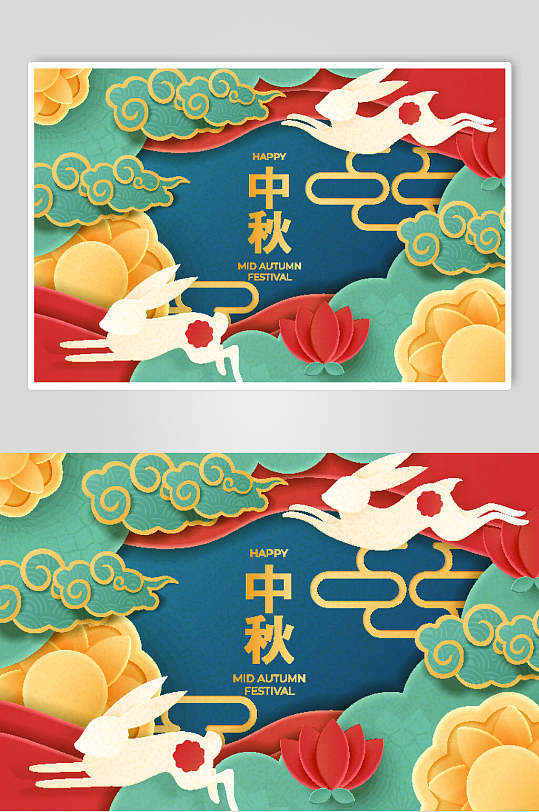 中秋剪纸风插画矢量素材