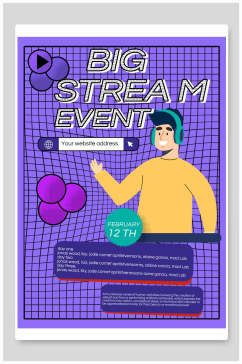 紫色抽象海报