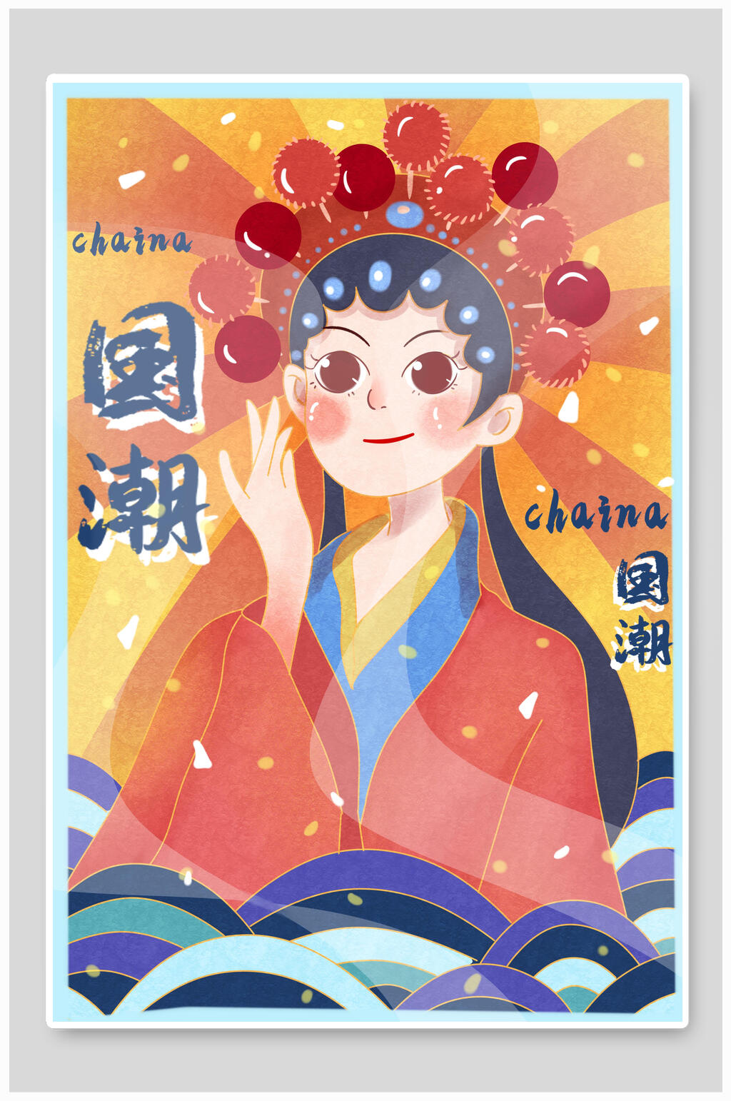 时尚高端中国时尚国潮风插画素材
