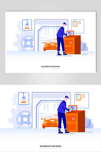 卡通汽车美容保养素材
