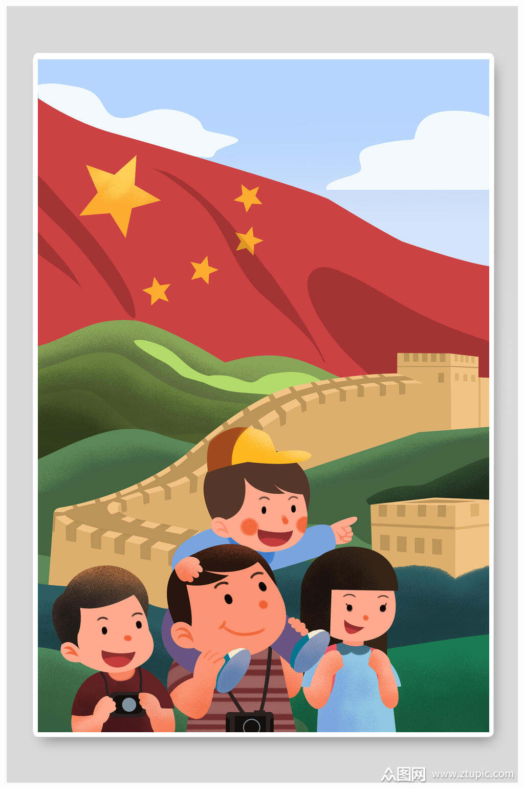 大气国旗万里长城国庆节插画素材