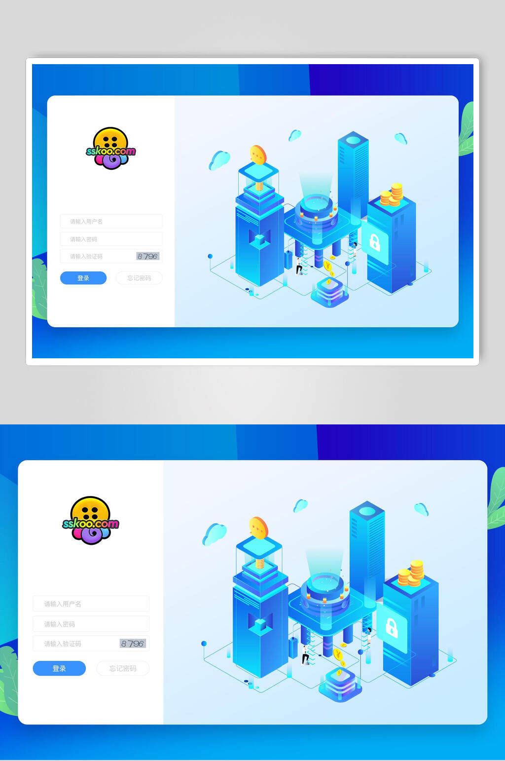 蓝色APP登录页面素材
