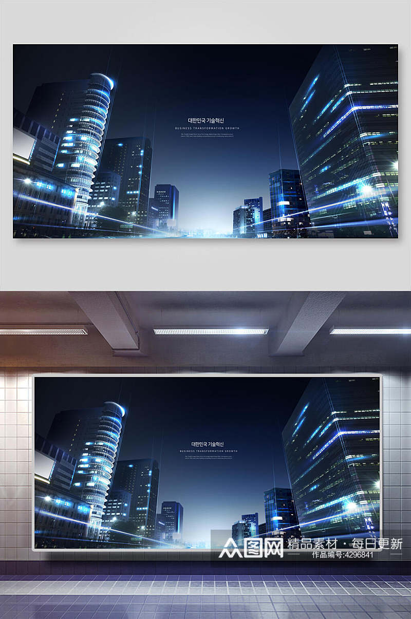 高楼大厦蓝科技光效数据化背景素材
