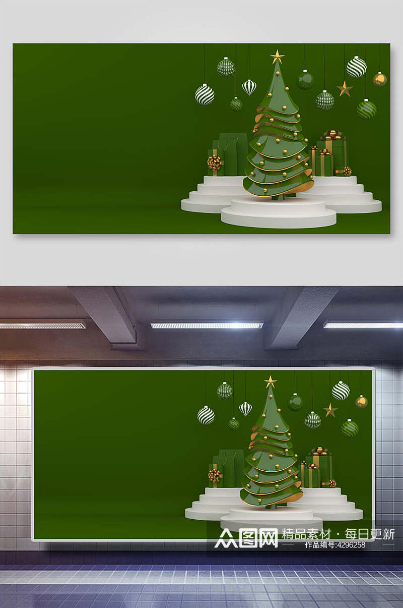 树木圆形展台绿立体圣诞节背景素材