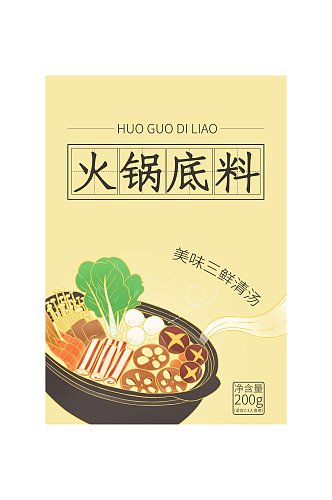 黄色火锅底料包装设计