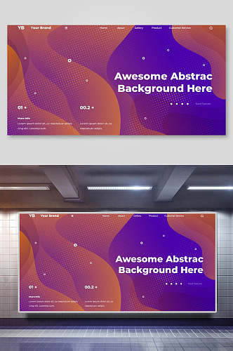 紫色科技渐变光效网页海报
