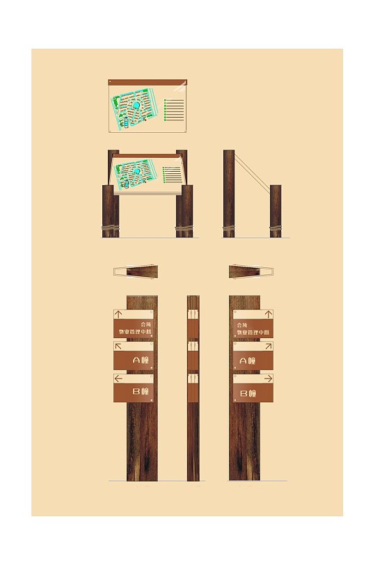 创意木质室内指示牌导视系统