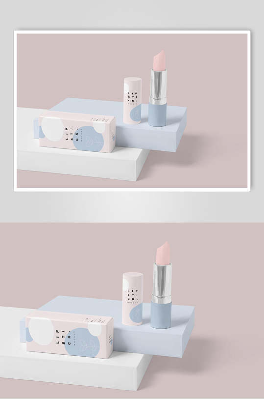 粉色化妆品纸盒堆立唇膏样机
