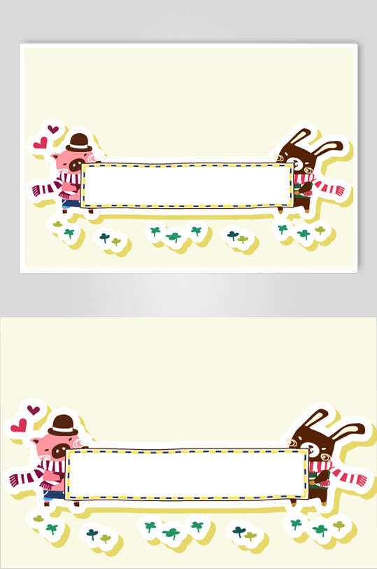 个性可爱边框清新儿童边框立即下载