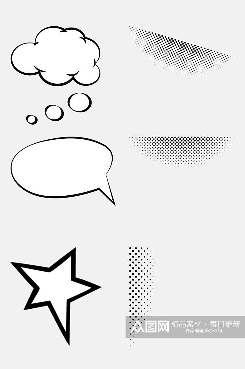 简约圆形黑白色漫画对话框免抠素材素材
