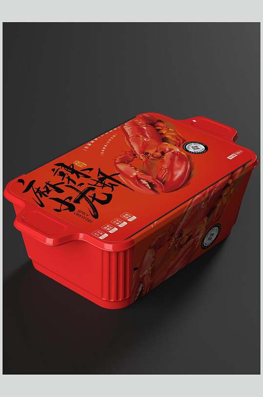 红色麻辣小龙虾打包盒自助火锅样机