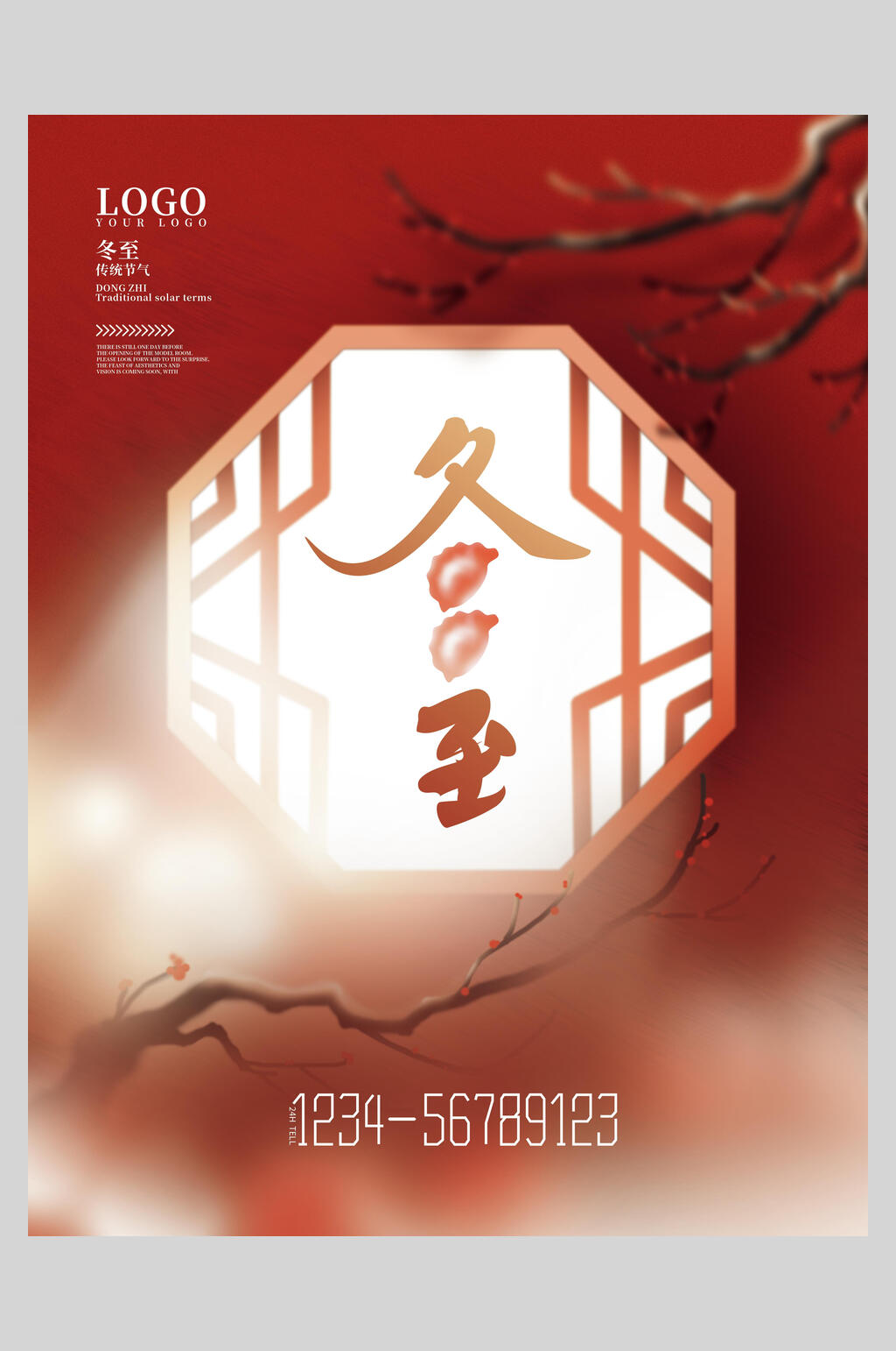 中国风窗户冬至海报素材