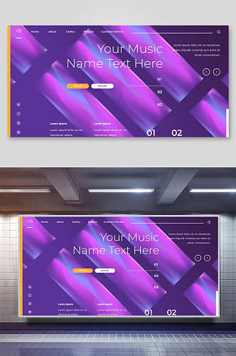 紫色时尚科技渐变光效网页海报