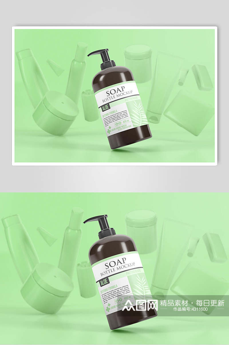 瓶子创意大气绿色护肤彩妆包装样机素材