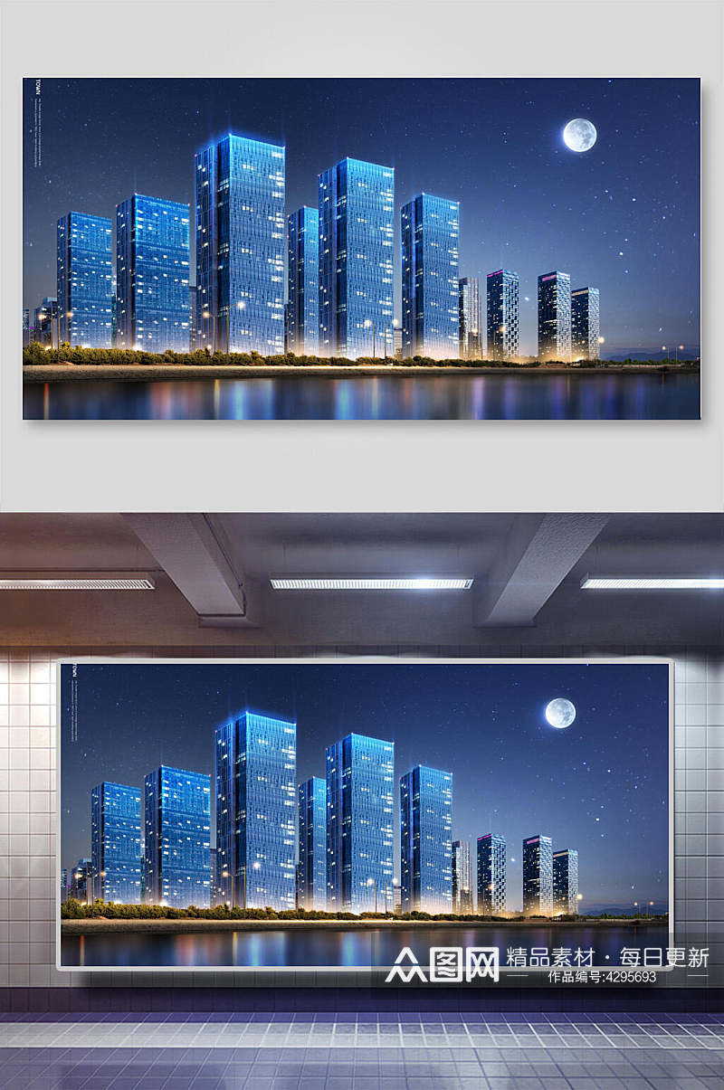房屋建筑月亮城市科技海报背景素材
