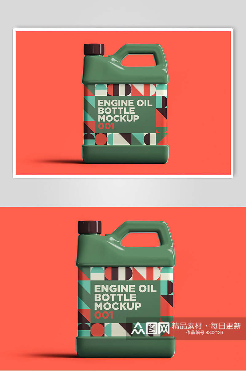 几何图形英文字母绿发动机油瓶素材