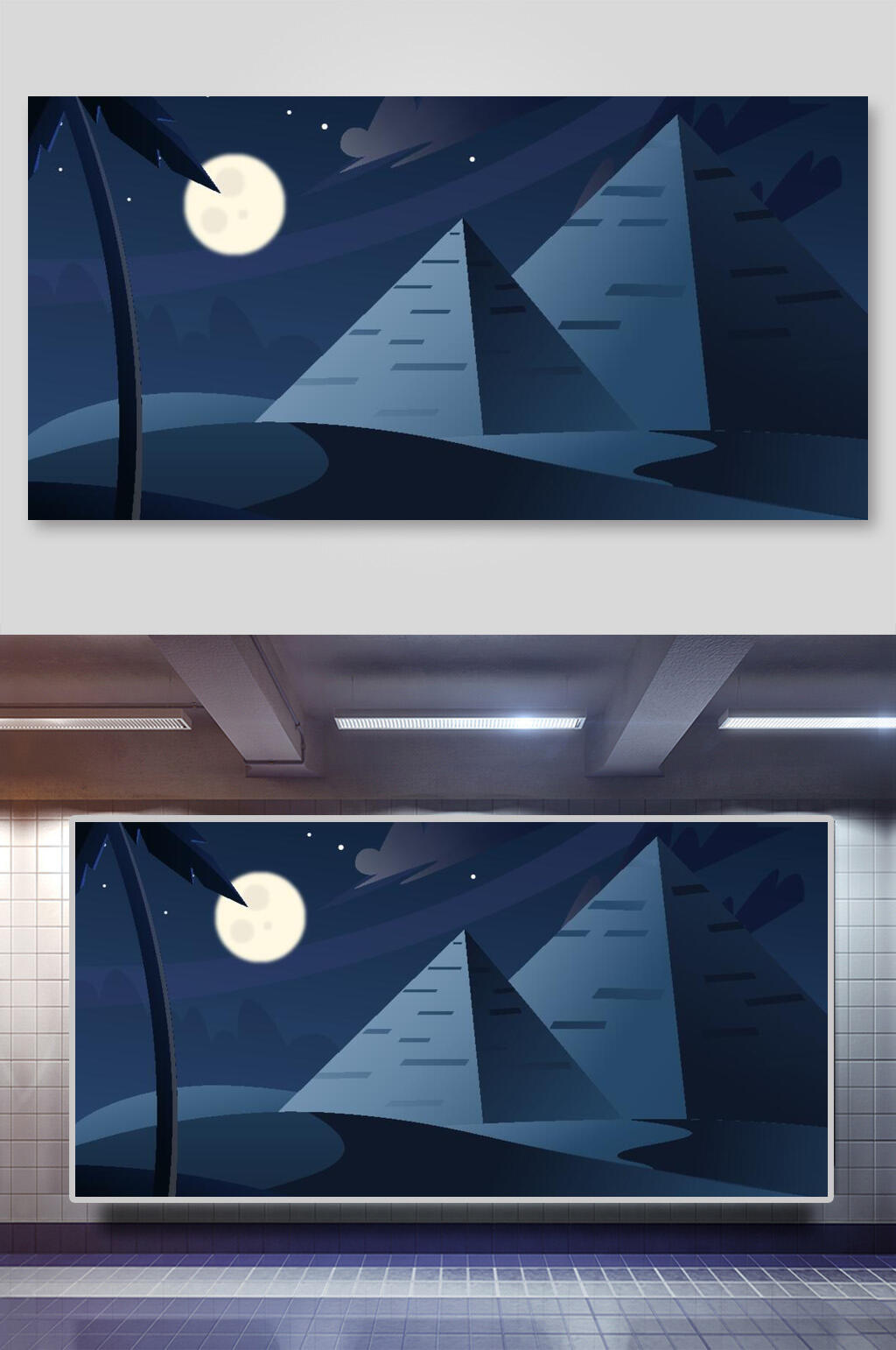 几何矢量风景插画素材