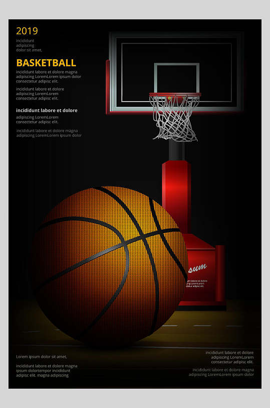 红色球框篮球海报